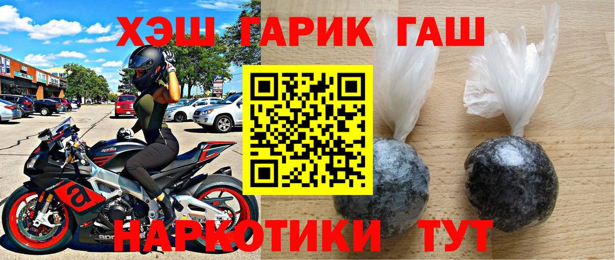 Гашиш VHQ Бор