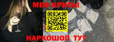 герыч Апшеронск