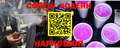 герыч Апшеронск