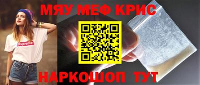 МДМА Апрелевка