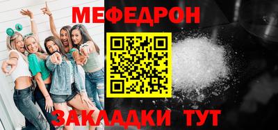герыч Апшеронск