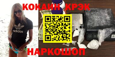 мефедрон VHQ Гусев