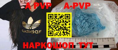 мефедрон мука Аргун
