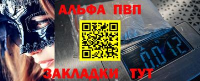 герыч Апшеронск