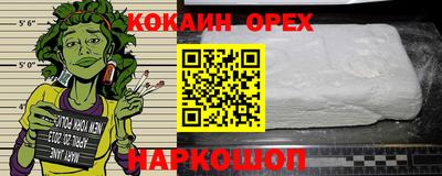герыч Апшеронск