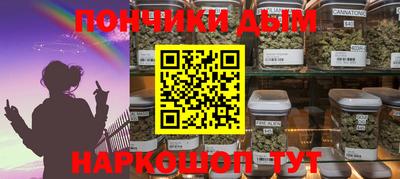 мефедрон мука Аргун