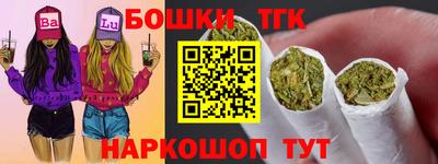герыч Апшеронск