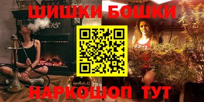 мефедрон мука Аргун