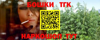 мефедрон мука Аргун