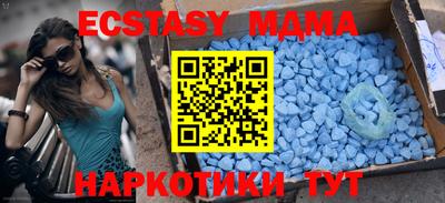 мефедрон мука Аргун