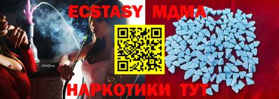 МДМА Апрелевка