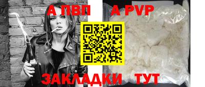 мефедрон мука Аргун