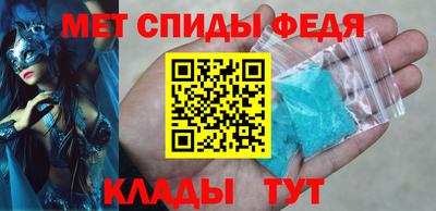 МДМА Апрелевка
