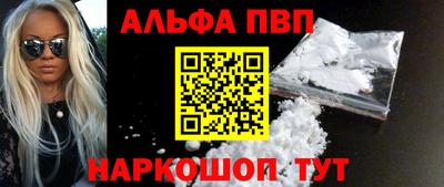 мефедрон мука Аргун