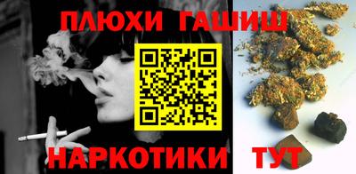 герыч Апшеронск
