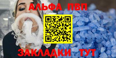 мефедрон мука Аргун