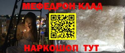 герыч Апшеронск
