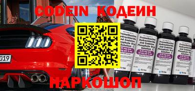 мефедрон мука Аргун
