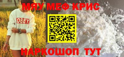 МДМА Апрелевка