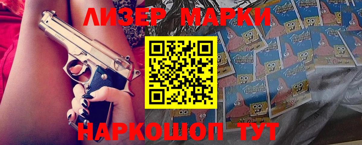 Лсд 25 экстази ecstasy  Вход с VPN  Бор  LSD-25 экстази кислота 