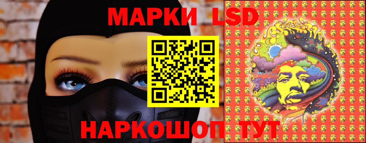 LSD-25 экстази кислота Бор