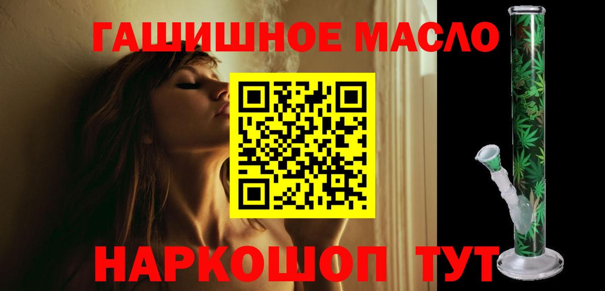 Дистиллят ТГК концентрат  Вход с VPN  Дистиллят ТГК вейп с тгк  Бор 
