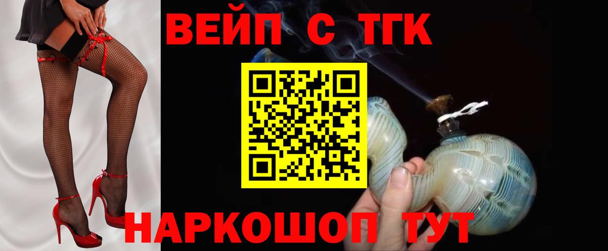 ГАШ  Канабис  Меф МЯУ МЯУ   Бор  Вход с VPN  LSD-25 