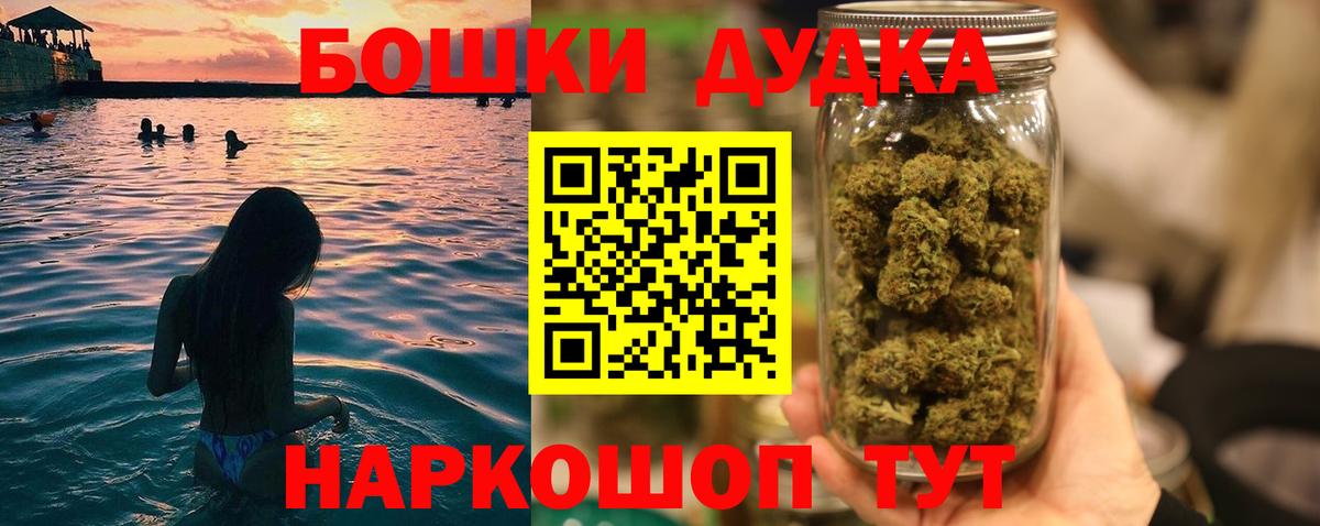 МАРИХУАНА гибрид  МАРИХУАНА марихуана  Вход с VPN  Шишки марихуана семена  Бор  Конопля Bruce Banner 
