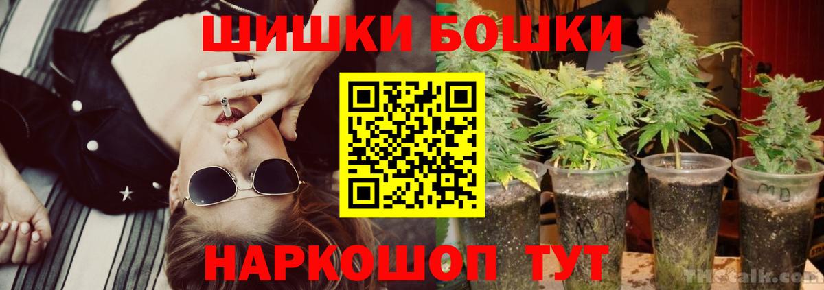 Конопля конопля Бор